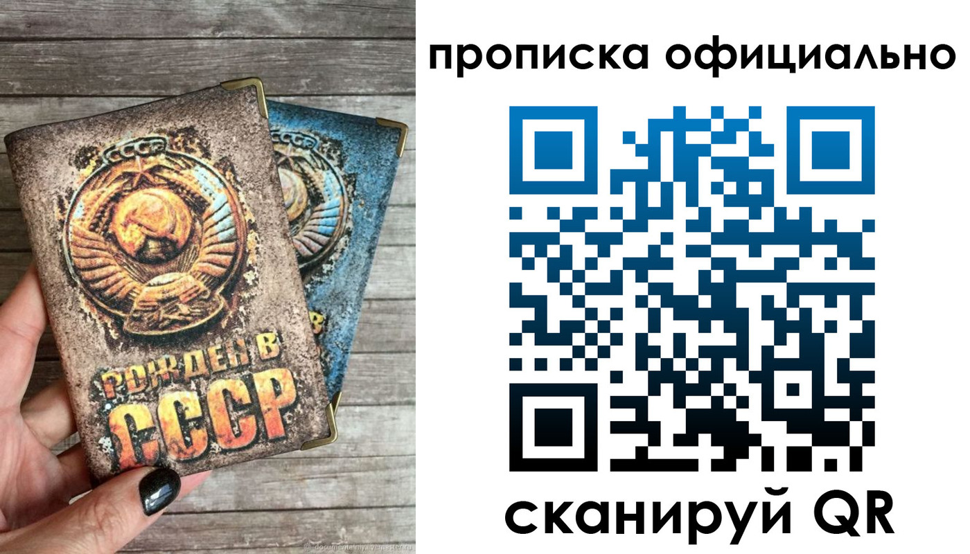 найти адрес прописки в Радужном