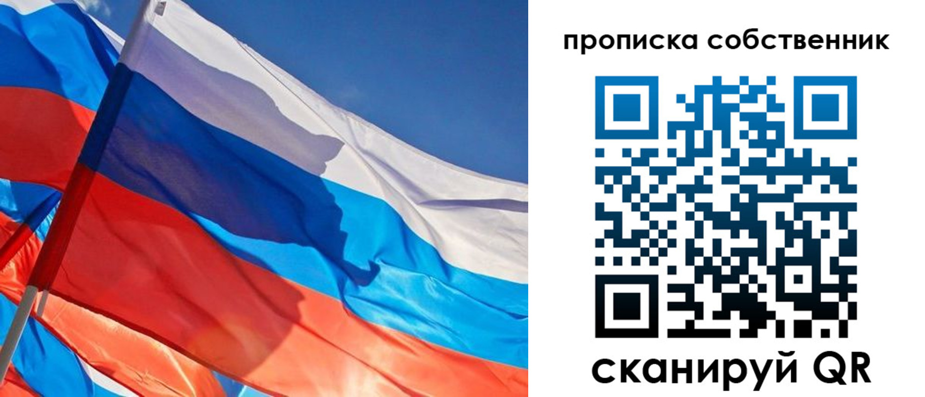 временная регистрация адрес в Радужном