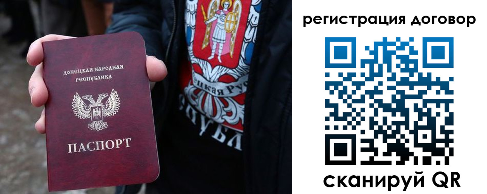 временная регистрация недорого в Радужном
