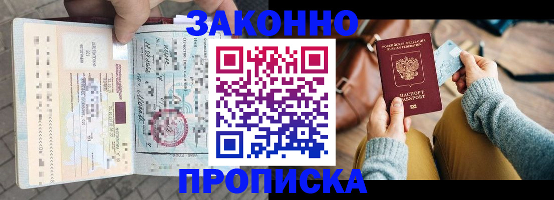 регистрация для школы в Радужном